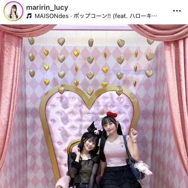 杉本愛莉鈴インスタグラム＠maririn_lucyより