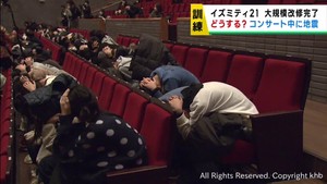 ４月にリニューアルオープン　仙台・イズミティ２１で地震対応訓練