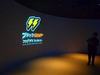 巨大スクリーンでプロジェクションマッピング体験（特別に許可をもらって撮影しています）