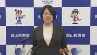 岡山県警初の女性本部長　工藤陽代さん（52）が着任「強く、正しく、温かく」