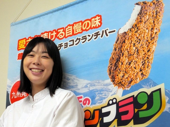 値下げ！まとめ売り iKON 会議で発言しないと「価値ゼロ」ブラックモンブランの社長が学んだこと