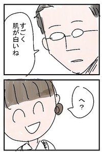 エレベーター内でK川が暴走（とあるアラ子さん提供）