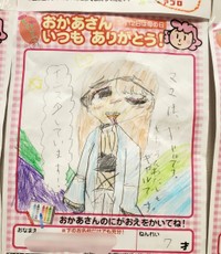 スーパーの掲示板に自分の絵が？（EMIさん提供）