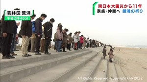 東日本大震災から１１年　宮城県で犠牲者に祈り　名取市閖上・女川駅前・石巻市の大川小学校　＃知り続ける