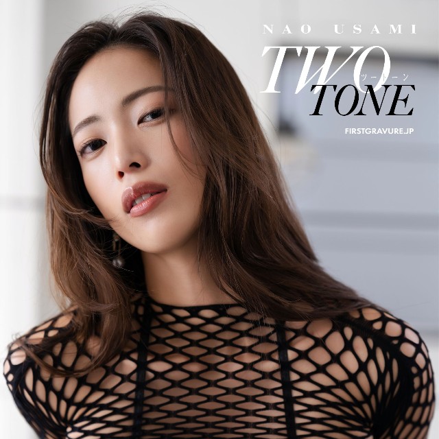 宇佐美なお デジタル写真集『TWO TONE』