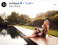 Architectural Digestのインスタグラム＠archdigestより