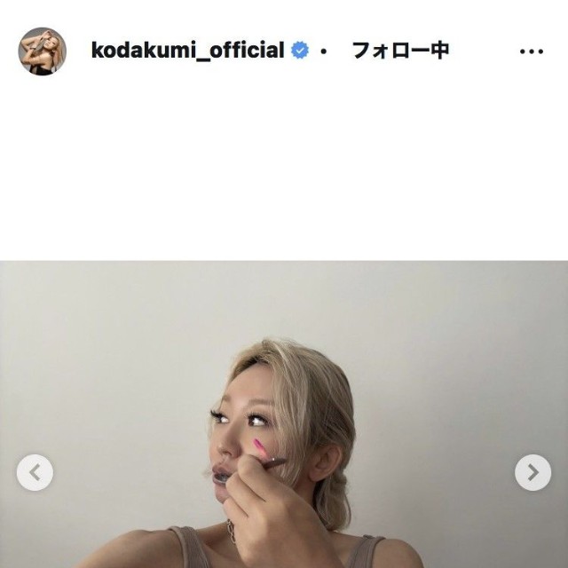 倖田來未のインスタグラム＠kodakumi_officialより