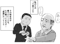 本当に自分のため、やる気になるアドバイスをしてくれる人と繋がりを持っておくのが大事（夏目にーにさん提供）