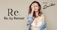 宮崎麗果さんがアドバイザーを務めるランジェリーブランド「Re;byReinest」のバナー