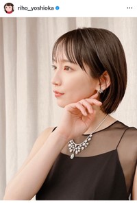 吉岡里帆（@riho_yoshioka）さんのインスタグラムより