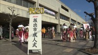 坂出市では466人が新成人に