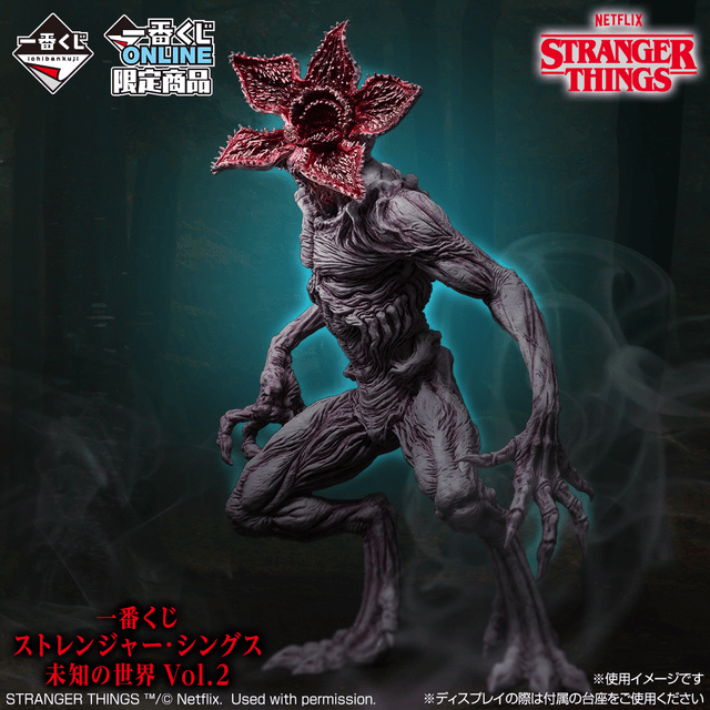 日本未上陸！デモゴルゴン　ストレンジャーシングス　ピアス　アメリカから直輸入 Amazon.co.jp: 裏側の世界 6インチ・コレクションフィギュア シリーズ1