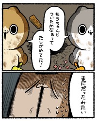 【漫画】『5歳でサイコパス発動させてた我々の話』14（ゆうさん提供）