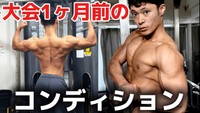 お笑いコンビ「東京ホテイソン」のショーゴさん（本人の公式Xから）