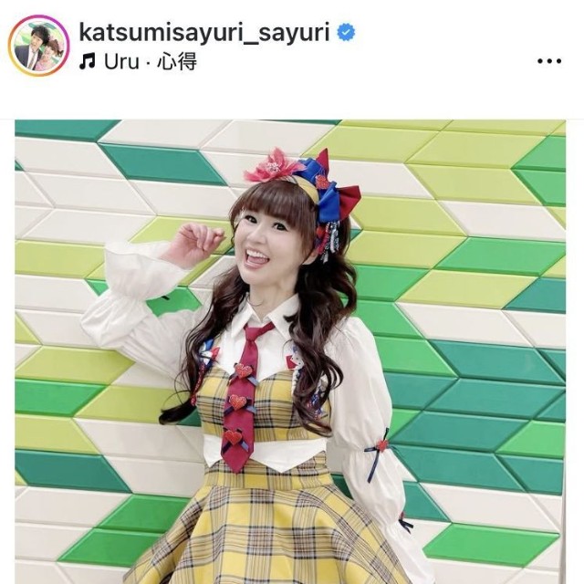 ♥さゆりのインスタグラム＠katsumisayuri_sayuriより