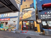 ショーケースは赤枠の場所に設置されていた（こちら金貨販売本舗提供）