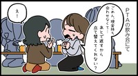 お金にルーズな人っていますよね…