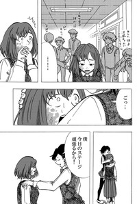 【漫画】『Nolife』47（笹川風磨さん提供）
