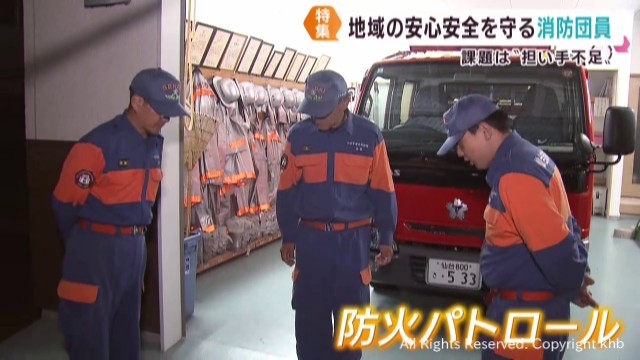 夜間の防火パトロール