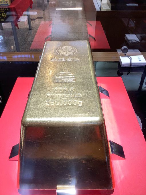静岡・土肥金山の250キロ金塊 時価総額が爆騰5倍以上！4億1千万