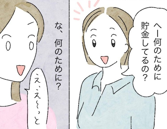 答えられない自分にショックを受け…　(C)いとり