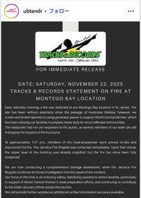 Tracks and Recordsのインスタグラム@ubtandrより