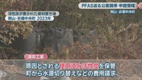 活性炭が置かれた資材置き場(岡山･吉備中央町)2023年
