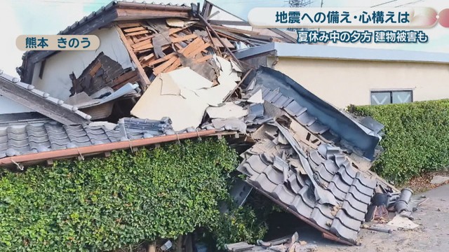 熊本県　28日