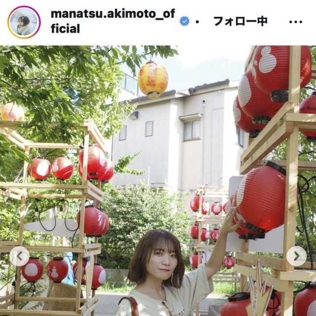 秋元真夏のインスタグラム＠manatsu.akimoto_official
より