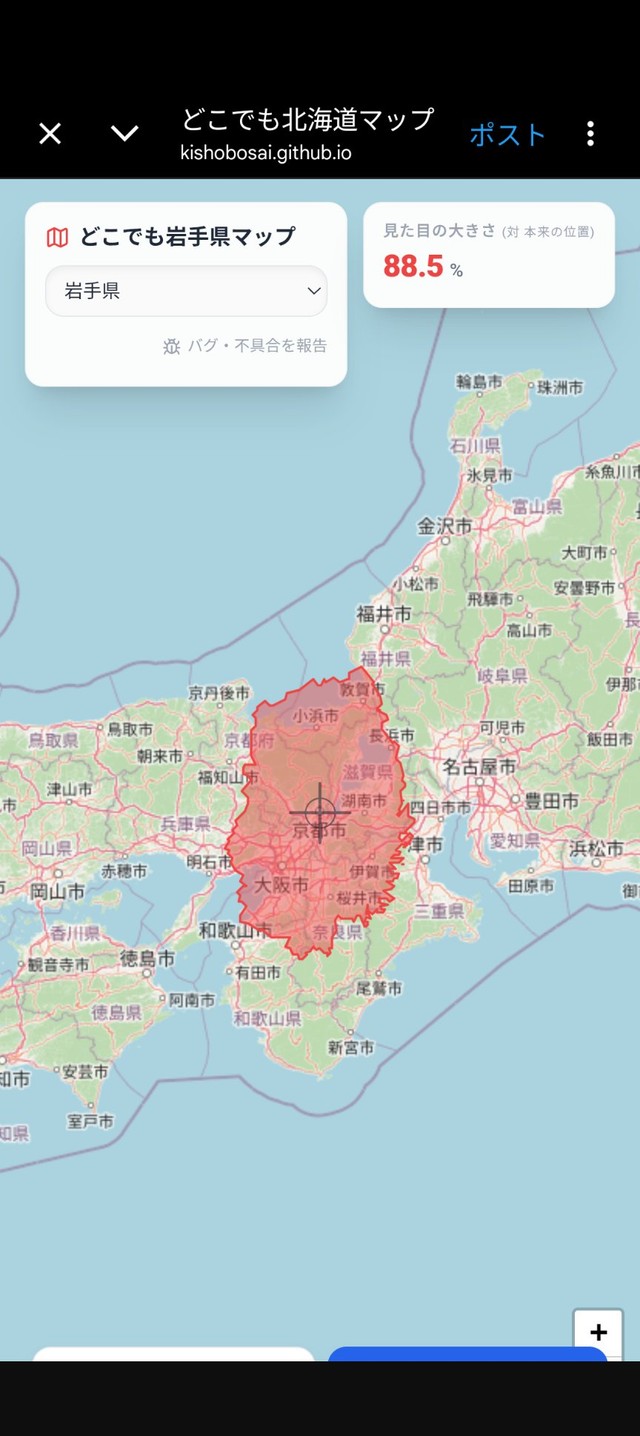 岩手県と関西の比較／東杜観光株式会社　公式X（@toutokankou）より