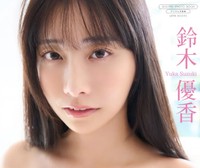 【デジタル限定】鈴木優香 写真集『Bloom』(ワニブックス) 撮影/Takeo Dec. 
