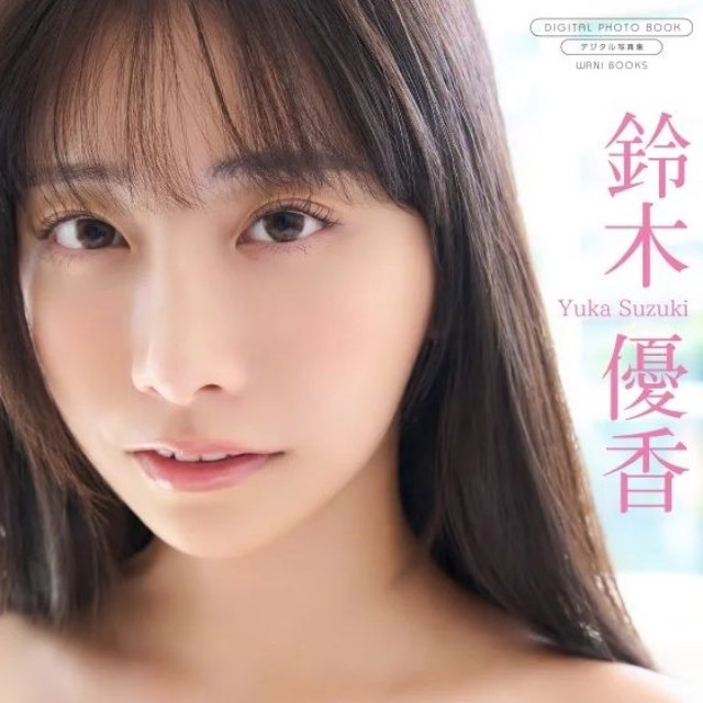 【デジタル限定】鈴木優香 写真集『Bloom』(ワニブックス) 撮影/Takeo Dec. 