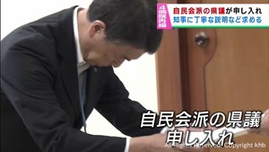 村井宮城県知事は丁寧な説明を　病院再編で県議会自民党会派が申し入れ