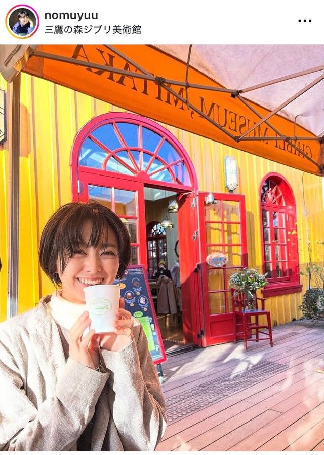 野村佑香インスタグラム＠nomuyuuより
