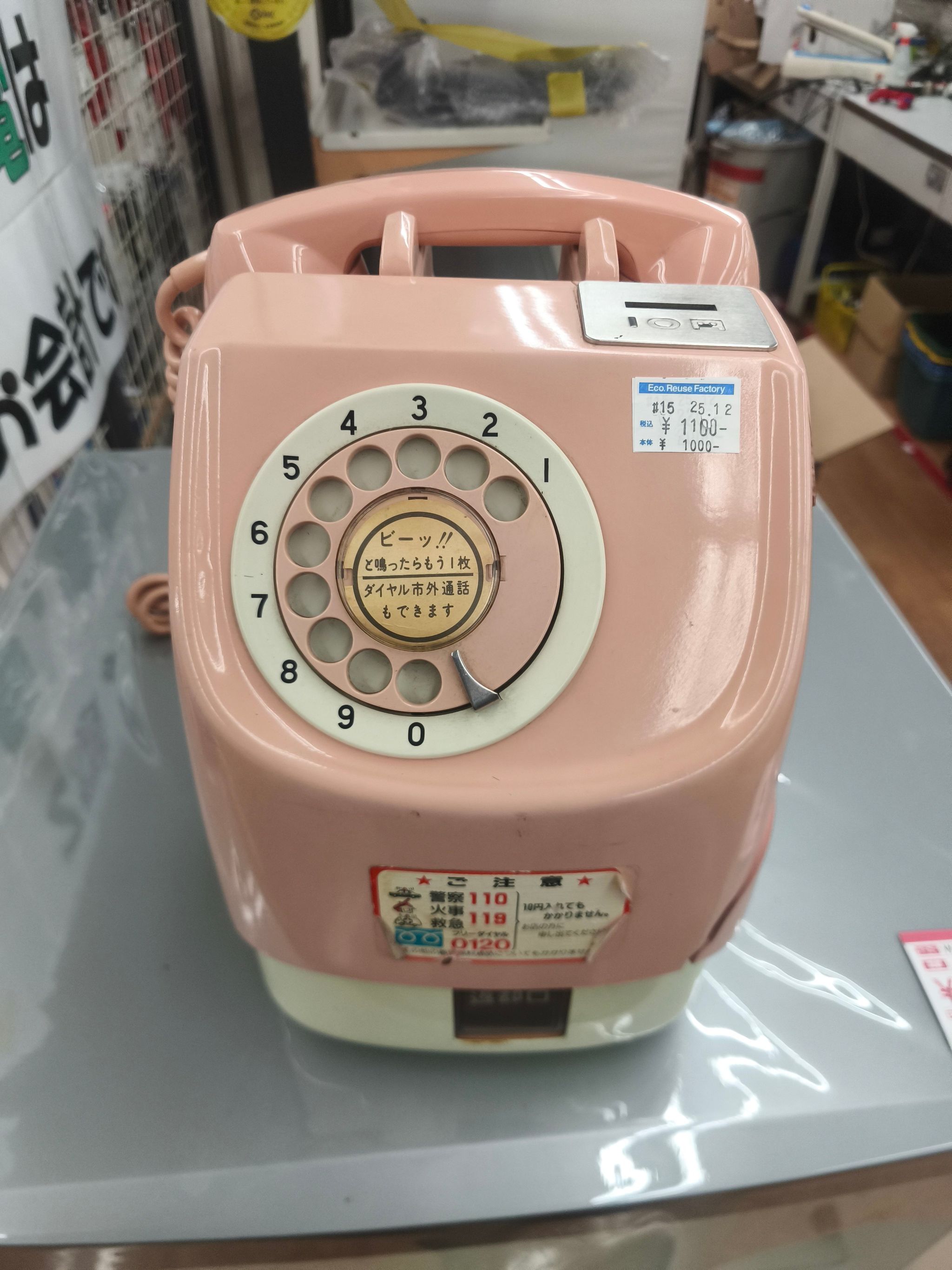 ダイヤル風プッシュ式固定電話 どうしよう。かっちゃった笑」 ピンクのダイヤル電話を一目ぼれ購入