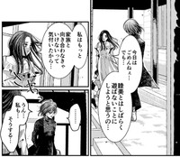 子どもたちのおかげで和解した2人（オニハハさん提供）