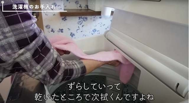 「洗濯機周りの掃除も丁寧」「最後は丁寧に拭き上げるのがすごい」との声も／孫・えーくん（@80enjoy_days）提供