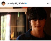 結木滉星（@kouseiyuki_official）さんのインスタグラムより