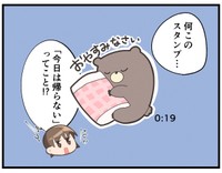 どういう意味？