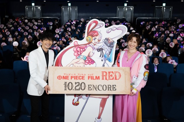 「ONE PIECE FILM RED」ウタ誕生祭2023に登場した名塚佳織、津田健次郎 ©尾田栄一郎／2022「ワンピース」製作委員会