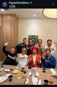 東野幸治のインスタグラム@higashinodesuより