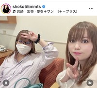 中川翔子のインスタグラム＠shoko55mmtsより