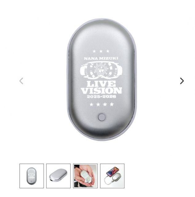 水樹奈々の公式グッズ仕様不備 | 朝日新聞デジタルマガジン＆[and]