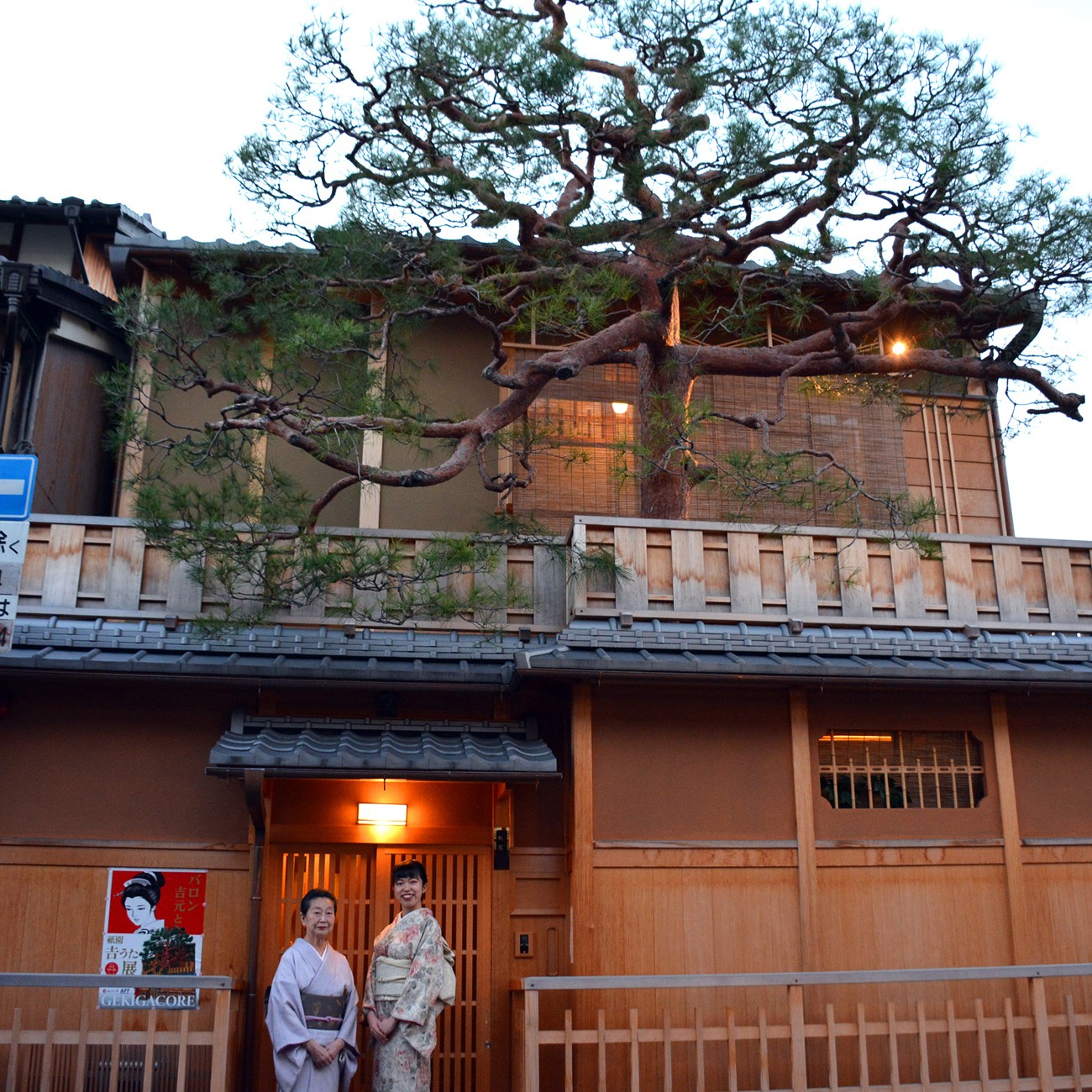 昭和初期木製タンス 京都花見小路のお茶屋さんのお品です 激安です 昭和初期木製タンス 京都花見小路のお茶屋さんのお品です 激安です