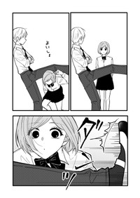 【漫画】『「おもしれー女」って言ってくるタイプのおもしれー男』6（立葵さん提供）