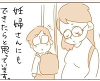 困っている人を自然と助けたい（パパコマさん提供）