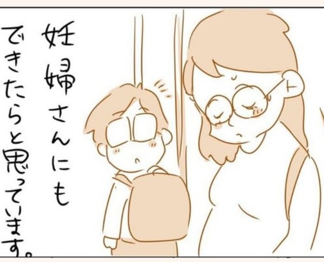 困っている人を自然と助けたい（パパコマさん提供）