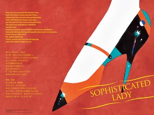 五味太郎さんの絵本「JAZZ SONG BOOK」が復刊　往年の名曲を自身の訳と絵で表現