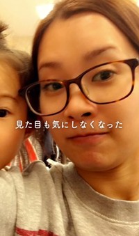 容姿を気にかけなくなるように…／ろみさん（@romiiiy_beauty）提供