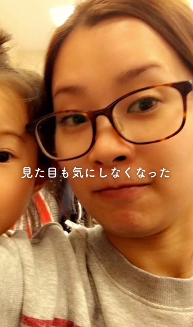 容姿を気にかけなくなるように…／ろみさん（@romiiiy_beauty）提供